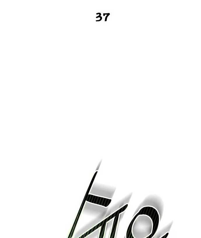ZomGan Chapter 37 halaman 8