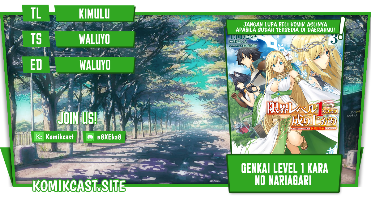 Komik Genkai Level 1 kara no Nariagari Chapter 22 gambar 1