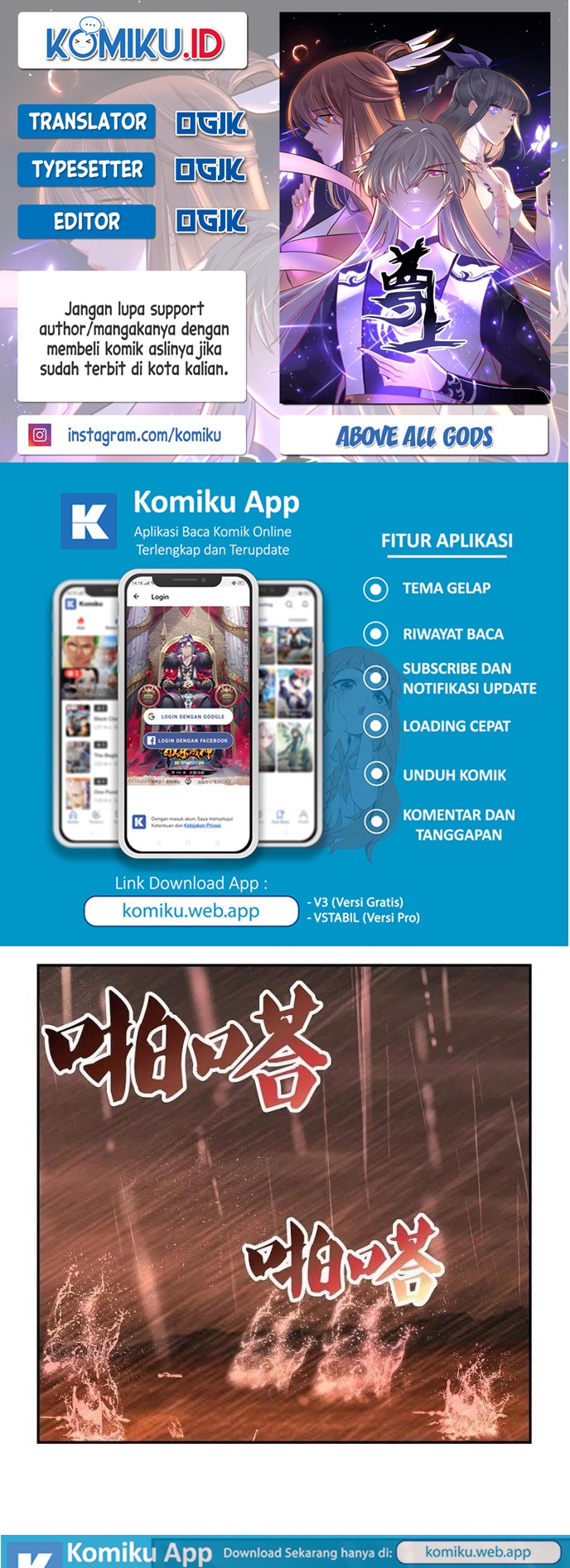 Komik Above All Gods Chapter 338.5 gambar 1