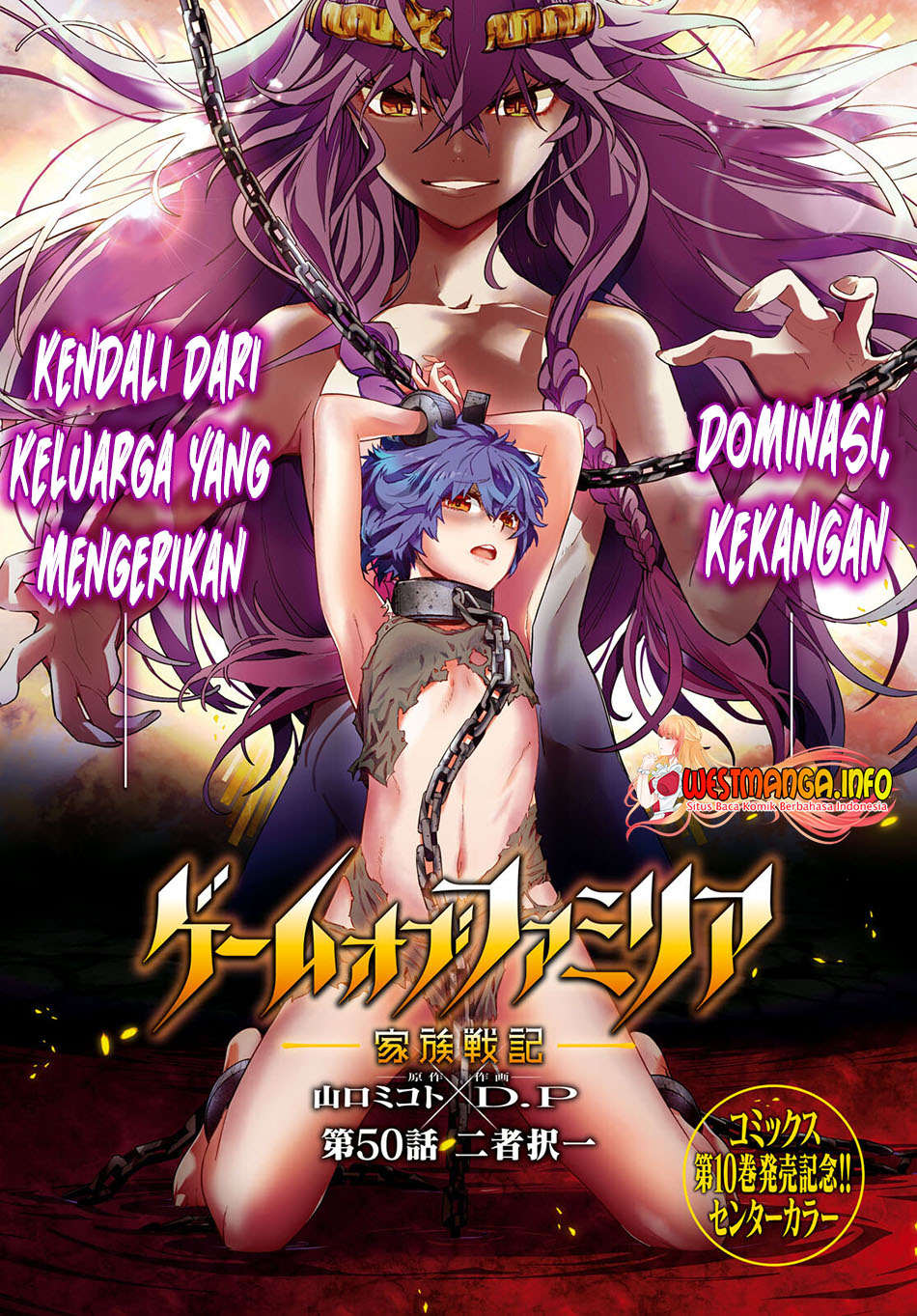 Manga Game obu Familia - Family Senki Chapter 50 gambar 2