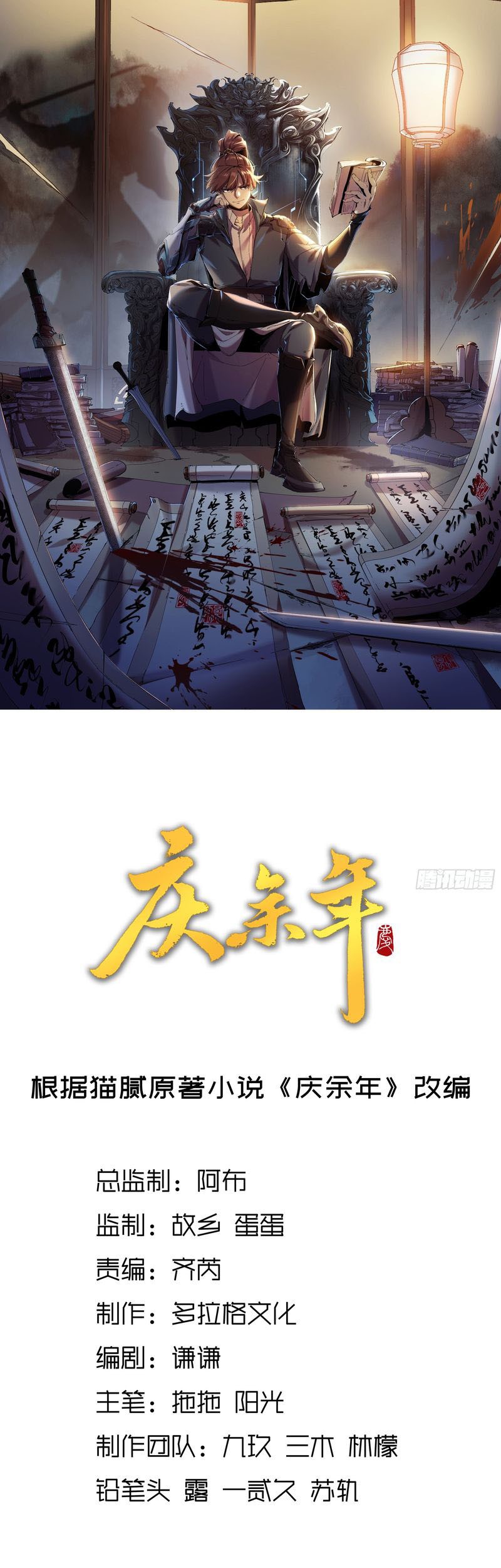 Manhua Celebrating The Remaining Life Chapter 09 gambar 2