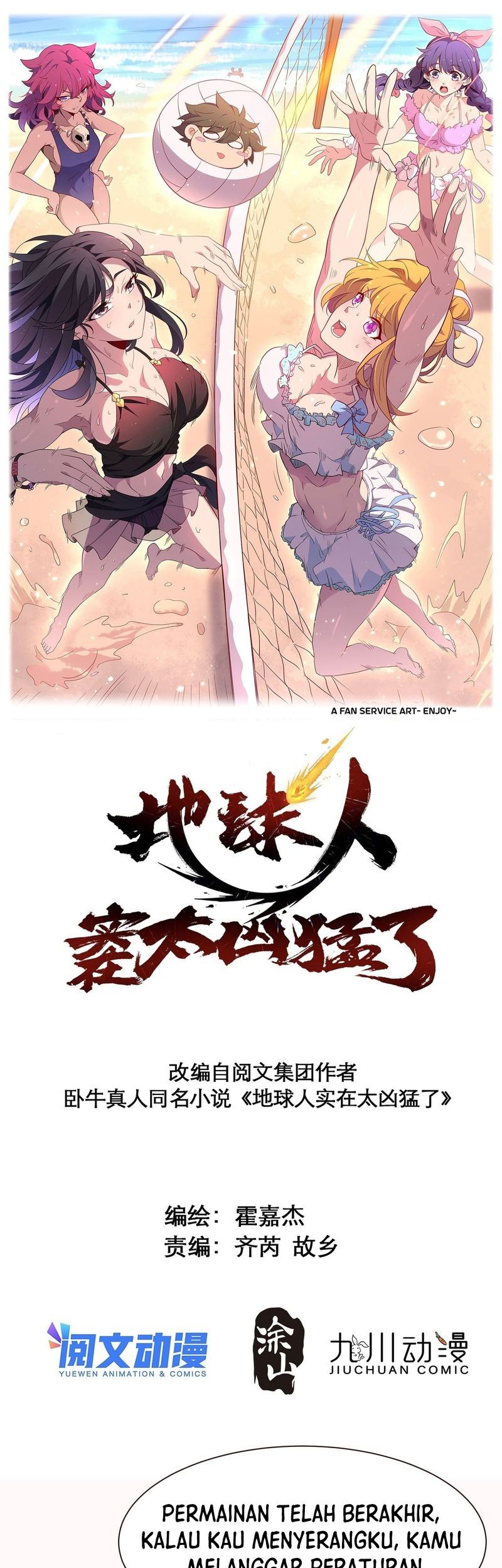 Manhua The People on Earth are Too Ferocious Chapter 101 gambar 2
