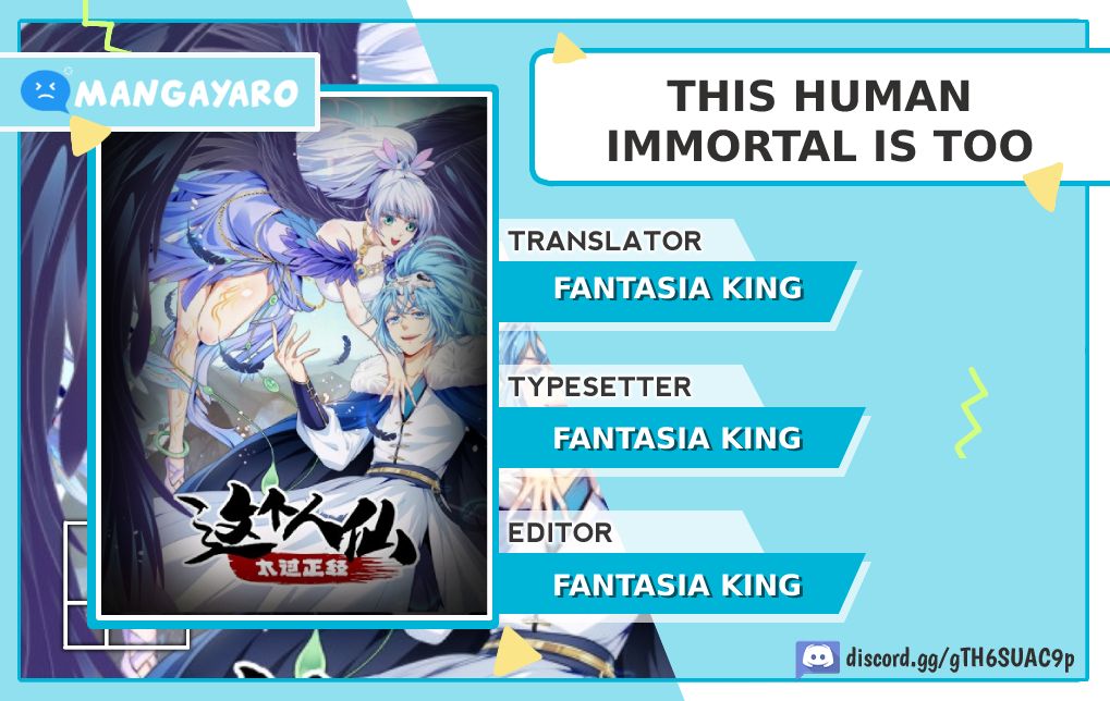 This Human Immortal Is Too Serious Chapter 12 halaman 1