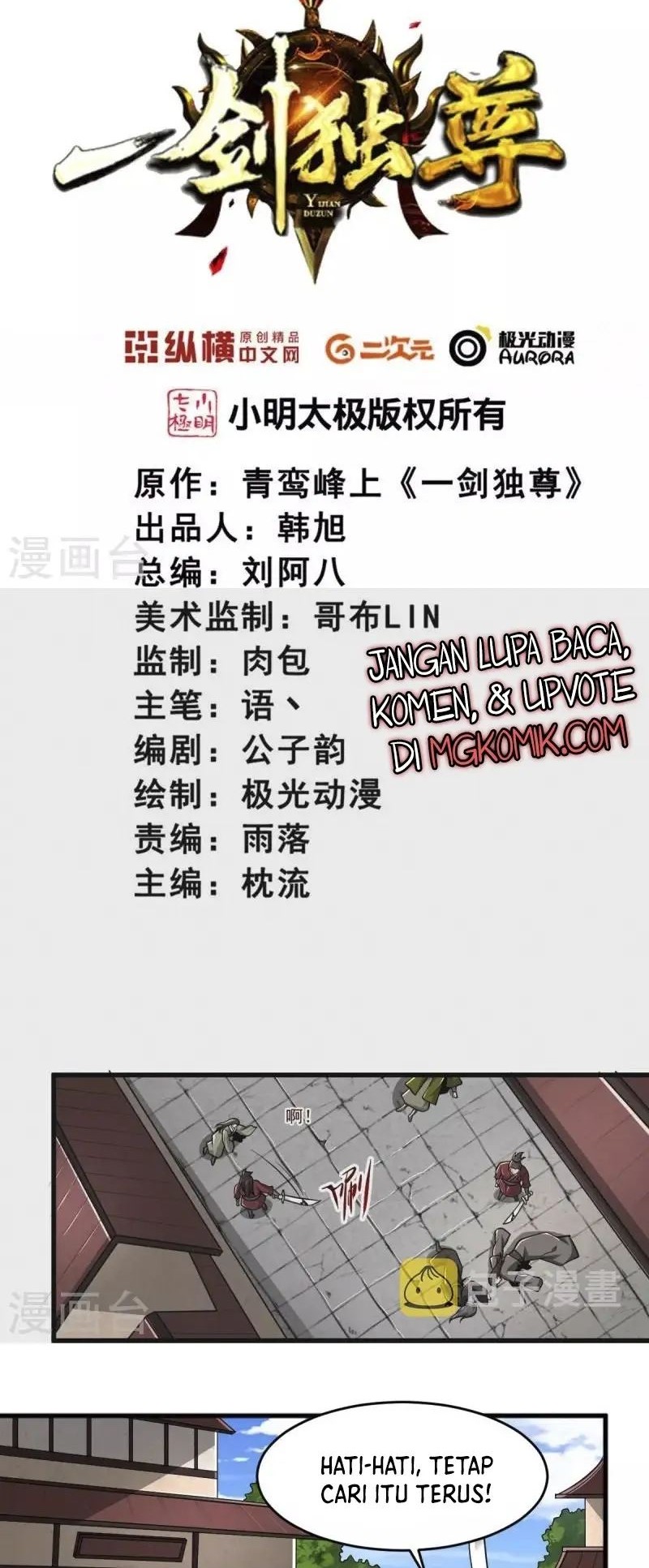 Manhua Domination One Sword Chapter 273 gambar 2