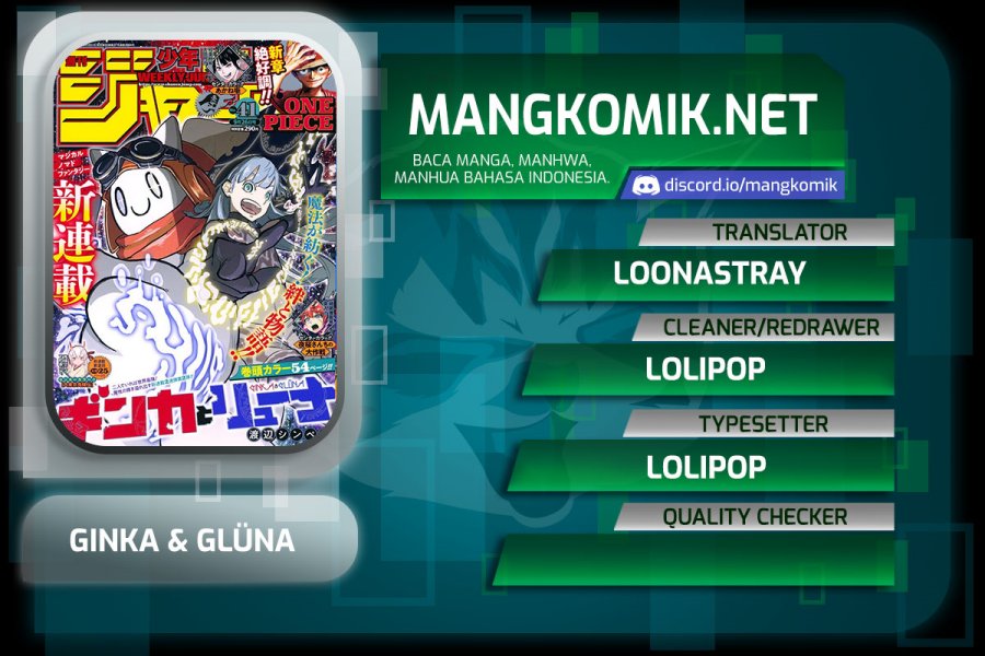 Komik Ginka to Gluna Chapter 21 gambar 1