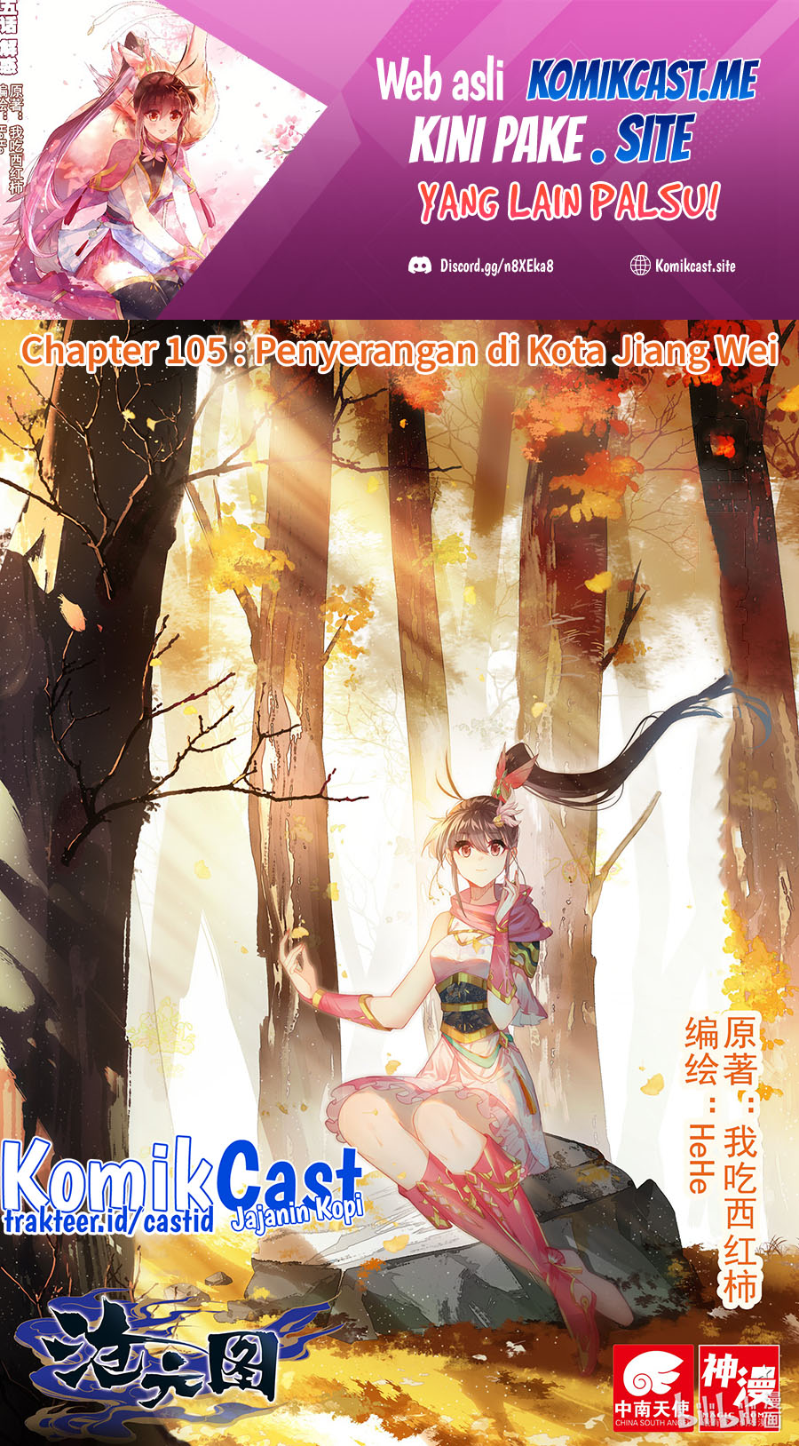Cang Yuantu Chapter 105 - Halaman 2