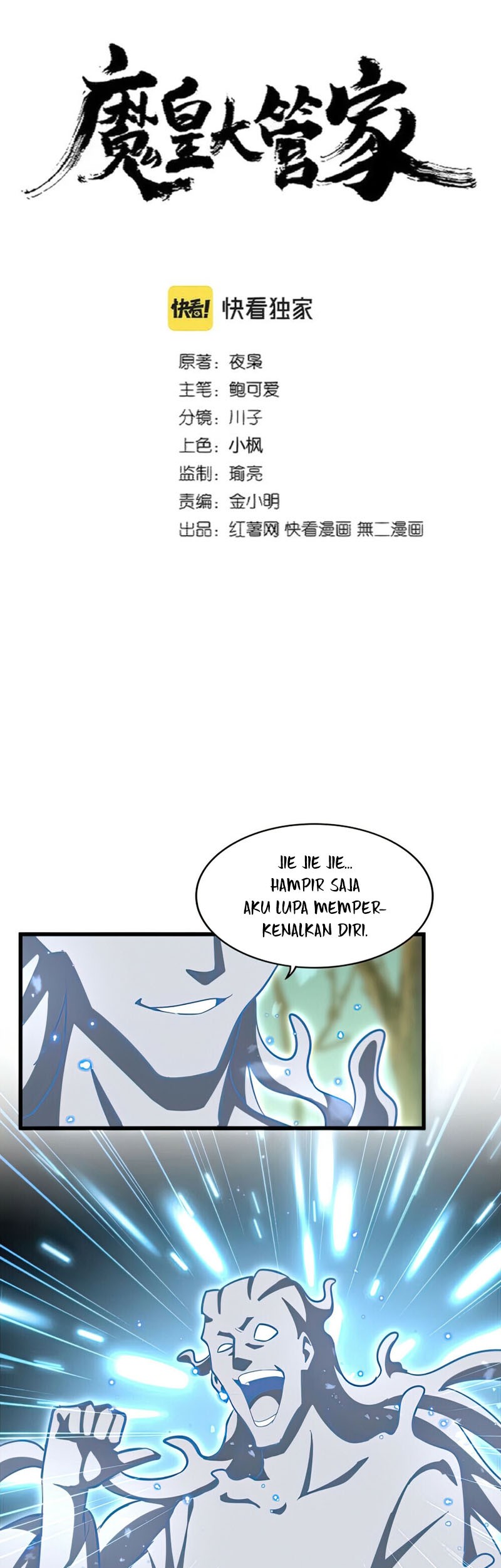 Manhua Magic Emperor Chapter 367 gambar 2