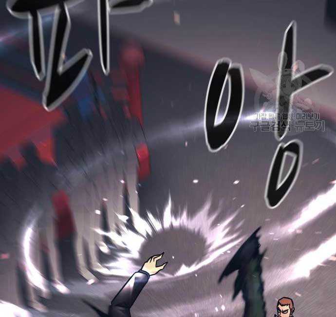 Injagang Chapter 34 halaman 4