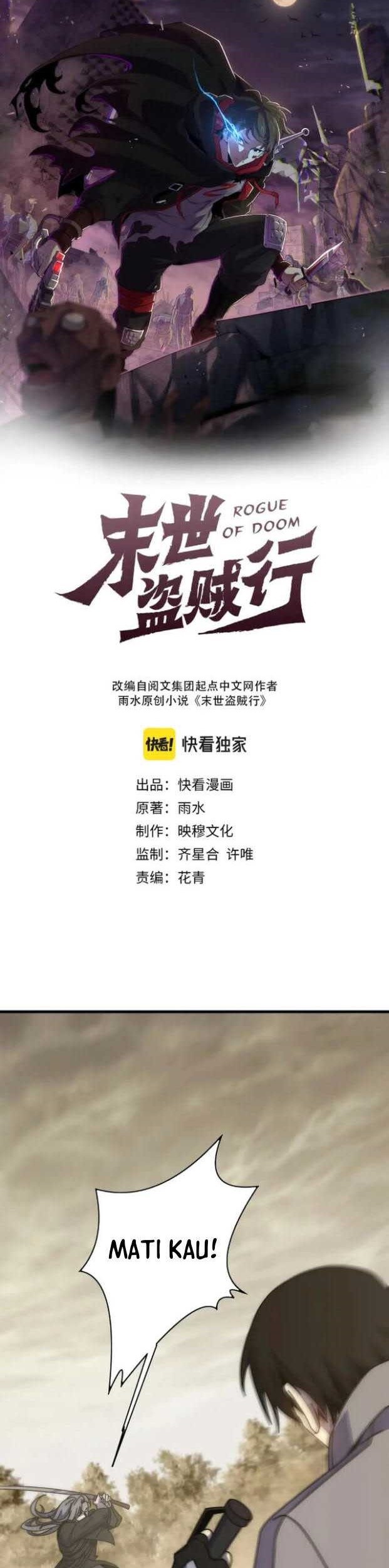 Apocalyptic Thief Chapter 137 halaman 1