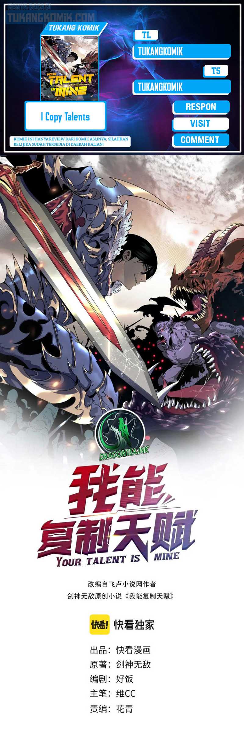 Komik Your Talent is Mine Chapter 49 gambar 1