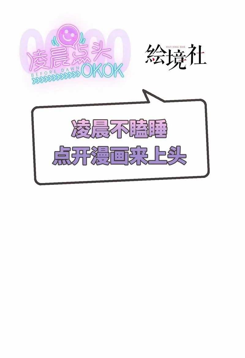 Manhua God Emperor Descends I have Billions of Attribute Points Chapter 17 gambar 2