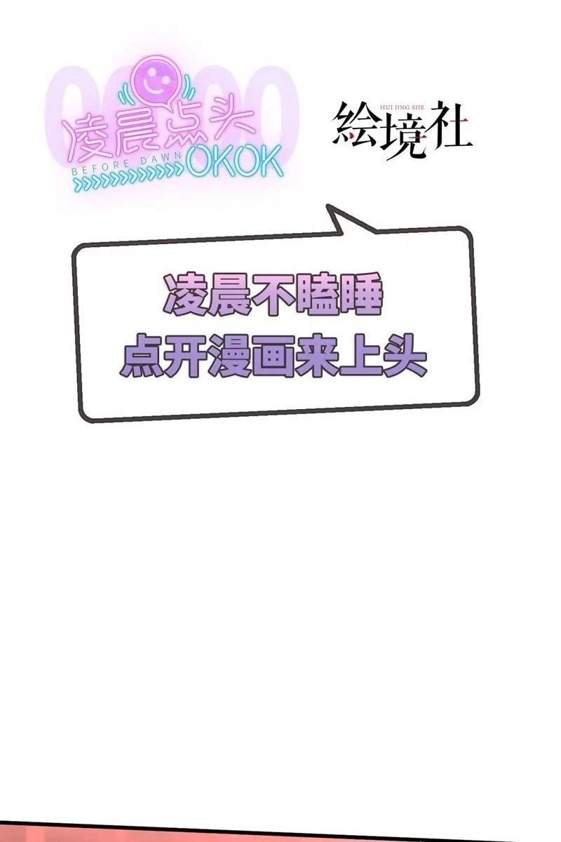 Manhua God Emperor Descends I have Billions of Attribute Points Chapter 16 gambar 2