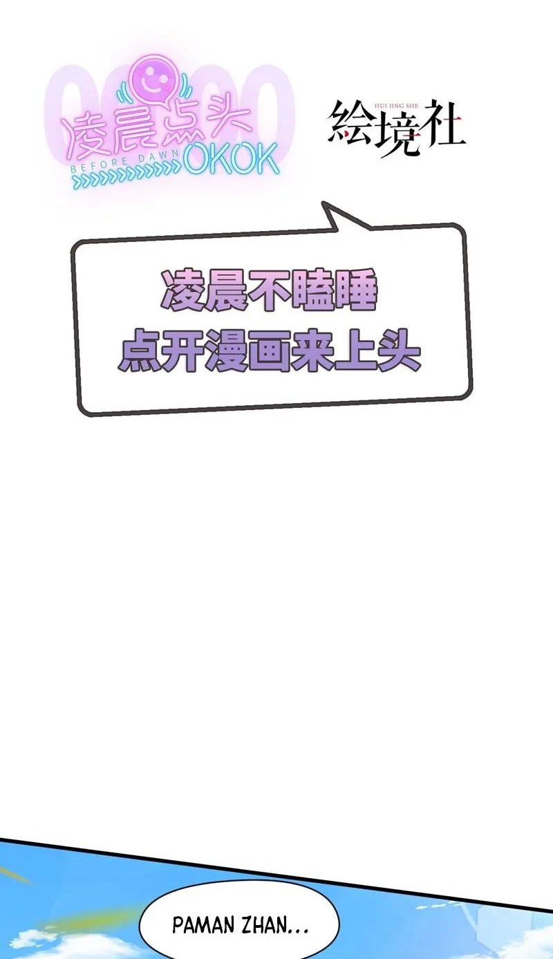 Manhua God Emperor Descends I have Billions of Attribute Points Chapter 15 gambar 2