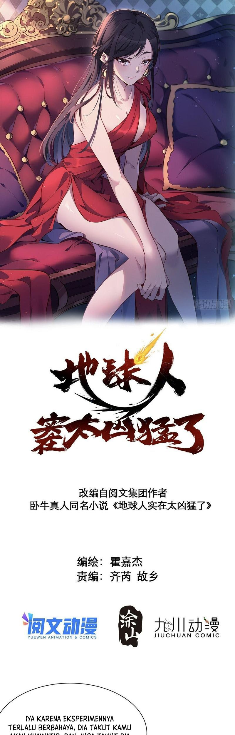 Manhua The People on Earth are Too Ferocious Chapter 103 gambar 2