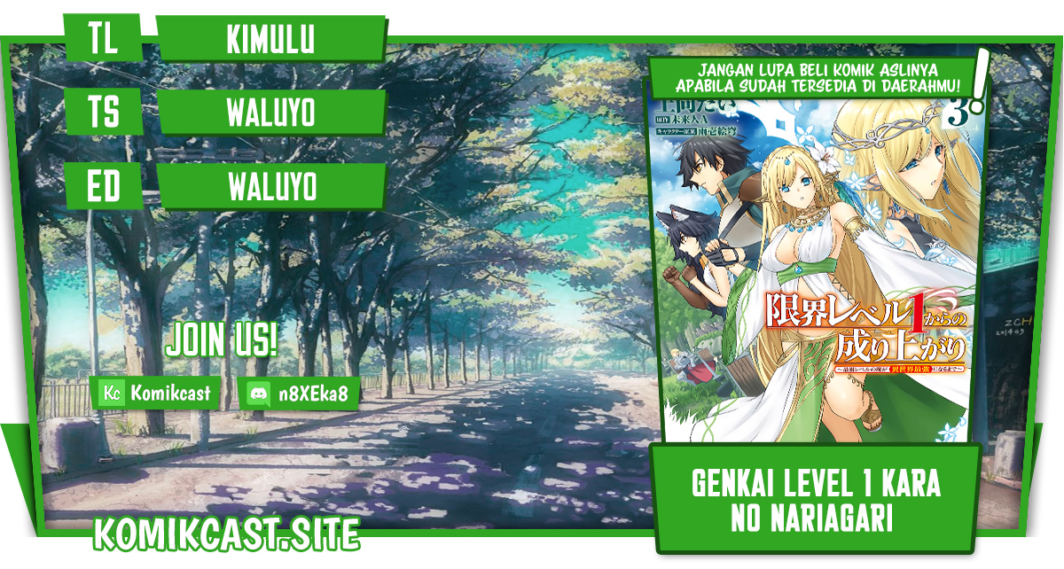 Komik Genkai Level 1 kara no Nariagari Chapter 24.1 gambar 1