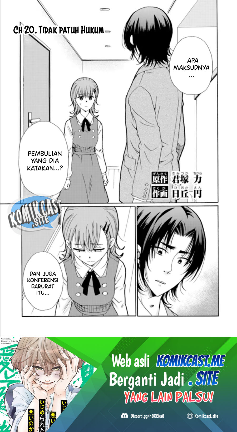 Manga Ijimeru Aitsu ga Waruinoka, Ijimerareta Boku ga Waruinoka? Chapter 20 gambar 2