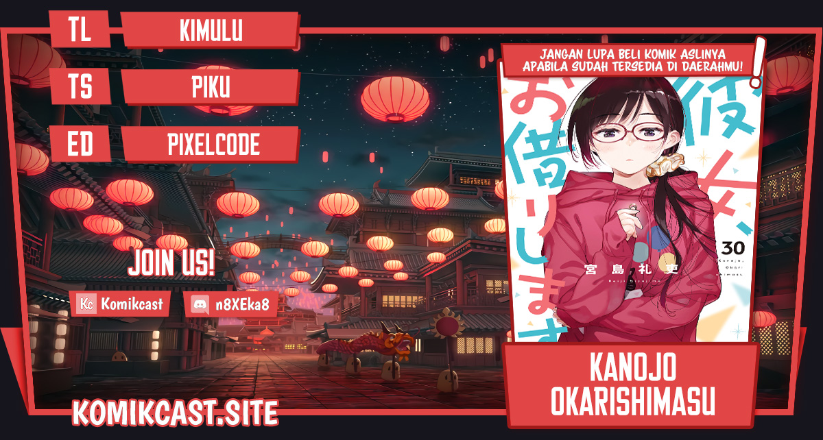 Komik Kanojo Okarishimasu Chapter 252 gambar 1