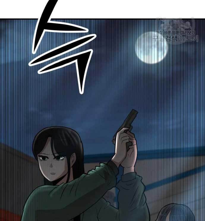 Cryptocurrency Revenge Chapter 16 halaman 6