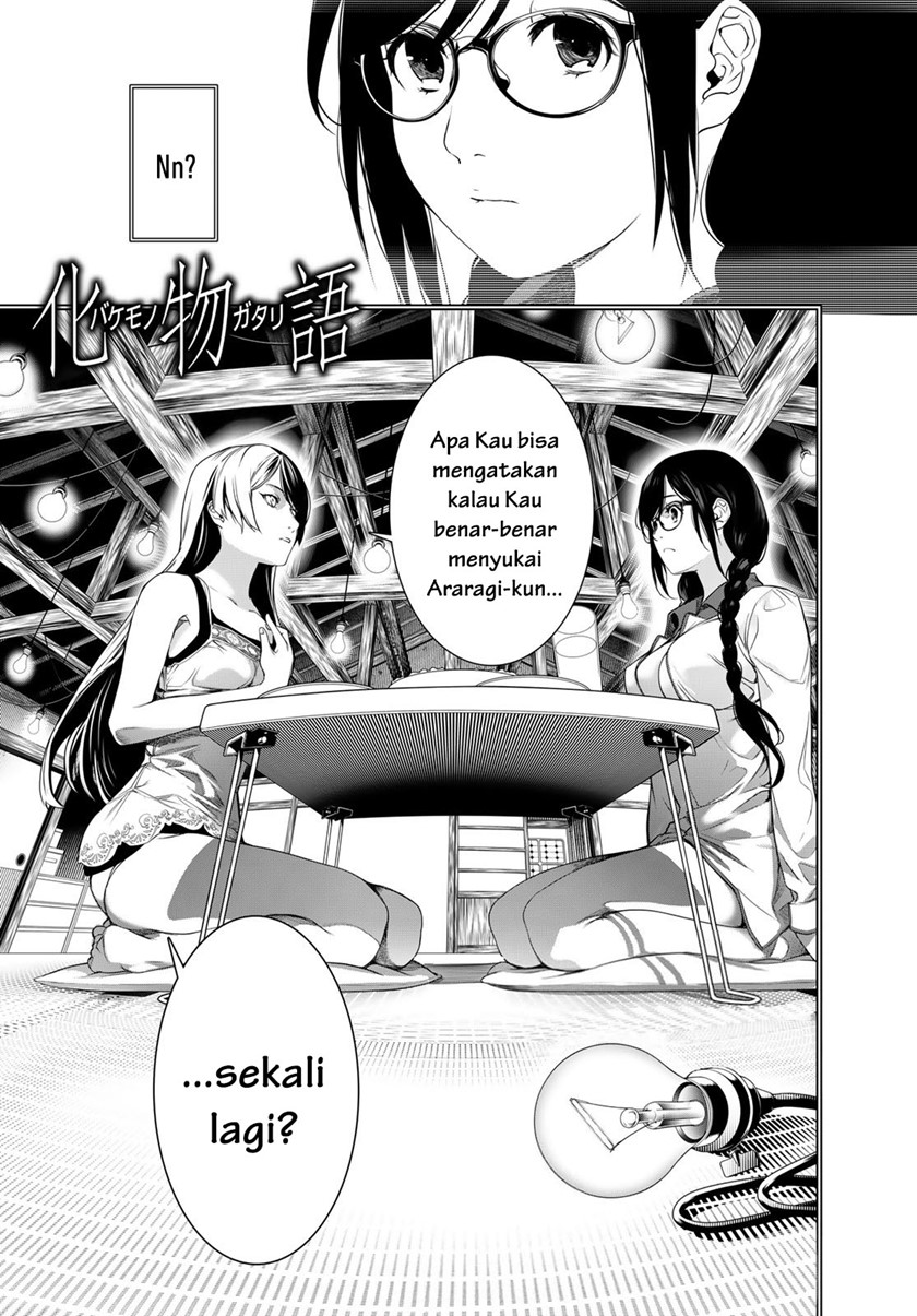 Komik Bakemonogatari Chapter 175 gambar 1