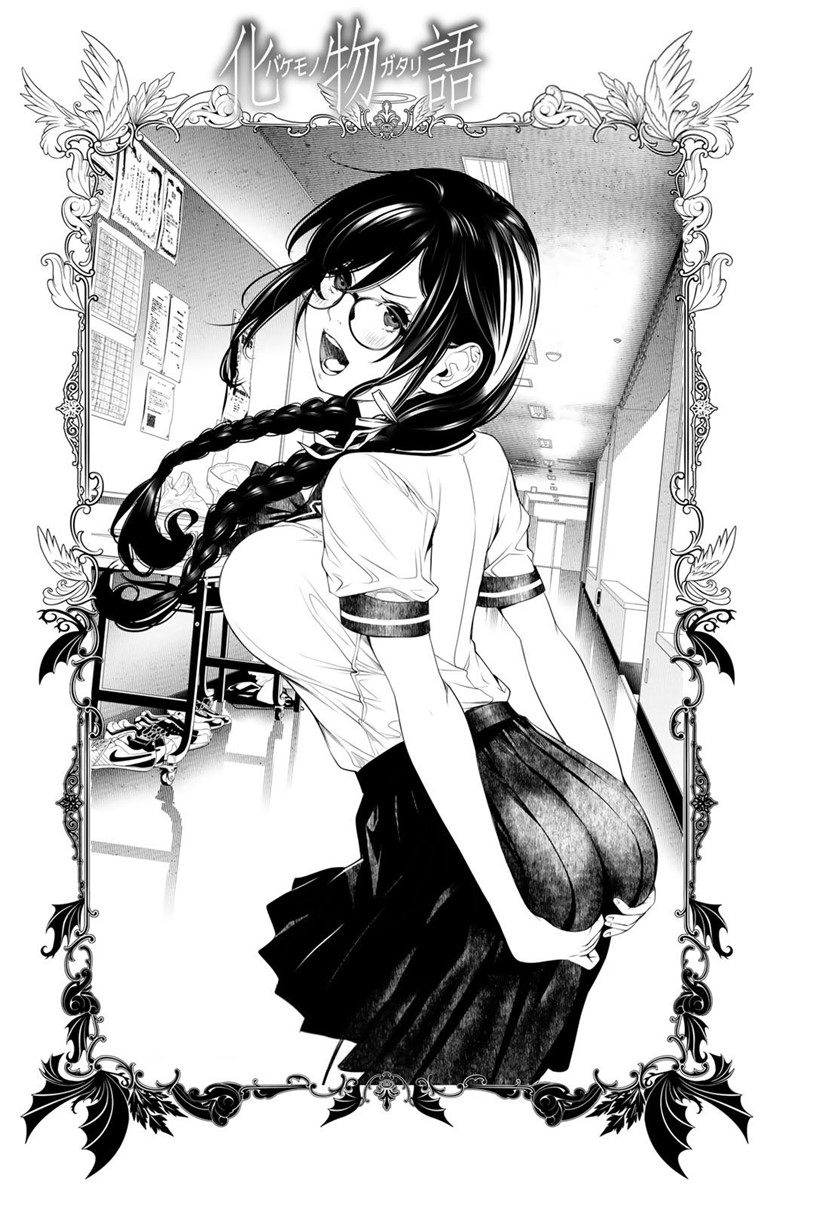 Komik Bakemonogatari Chapter 174 gambar 1