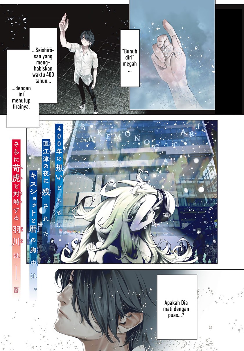 Komik Bakemonogatari Chapter 172 gambar 1