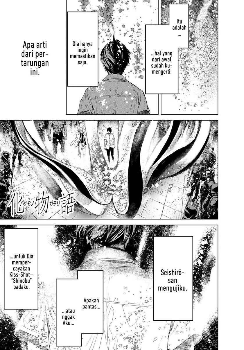 Komik Bakemonogatari Chapter 171 gambar 1