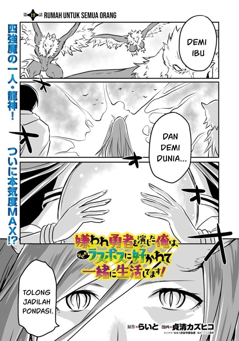 Manga Kiraware Yuusha O Enjita Ore Wa, Naze Ka Last Boss Ni Sukarete Issho Ni Seikatsu Shitemasu! Chapter 19 gambar 2
