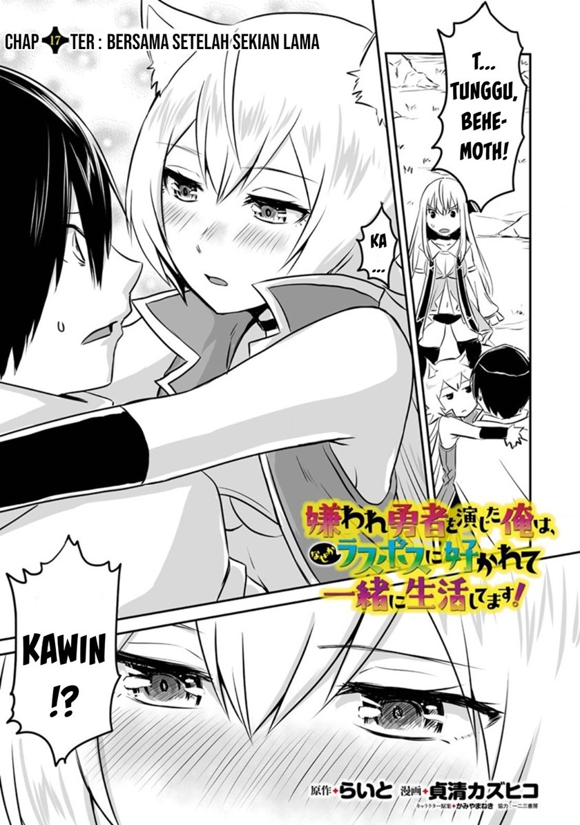 Manga Kiraware Yuusha O Enjita Ore Wa, Naze Ka Last Boss Ni Sukarete Issho Ni Seikatsu Shitemasu! Chapter 17 gambar 2