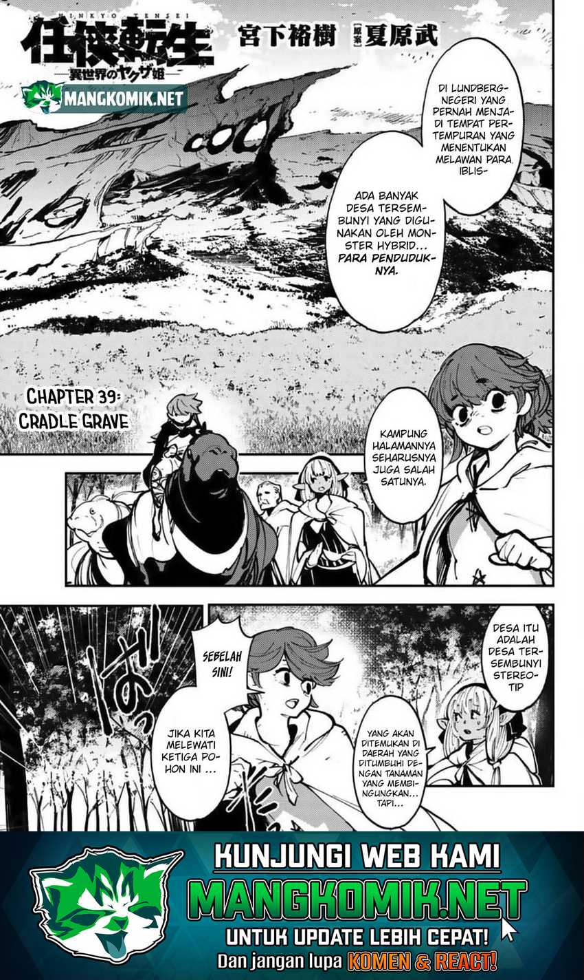 Manga Ninkyou Tensei: Isekai no Yakuzahime Chapter 39 gambar 2