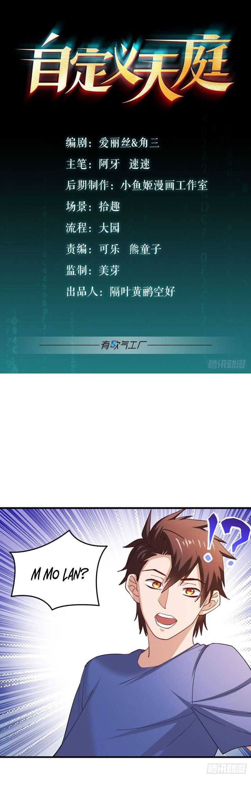 Manhua Custom Heavenly Court Chapter 17 gambar 2