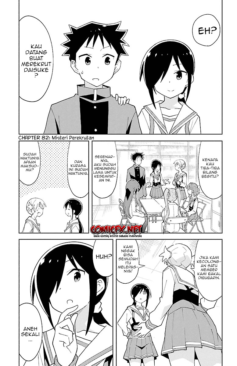 Atsumare! Fushigi Kenkyuubu Chapter 82 - Halaman 2