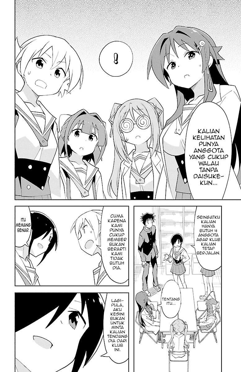 Atsumare! Fushigi Kenkyuubu Chapter 82 - Halaman 3