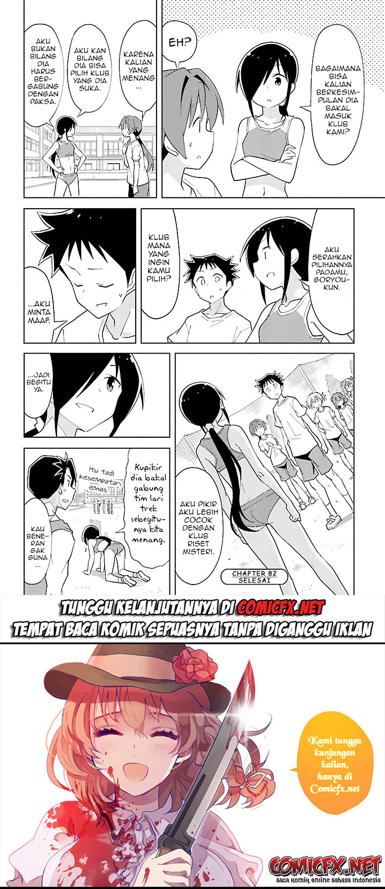 Atsumare! Fushigi Kenkyuubu Chapter 82 - Halaman 9