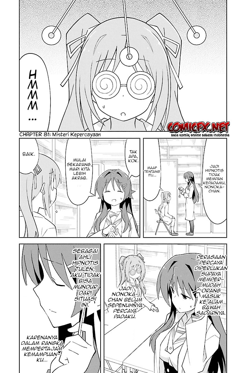 Atsumare! Fushigi Kenkyuubu Chapter 81 - Halaman 2