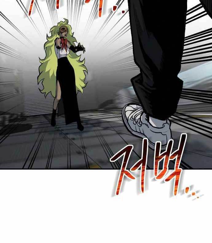 ZomGan Chapter 38 halaman 3