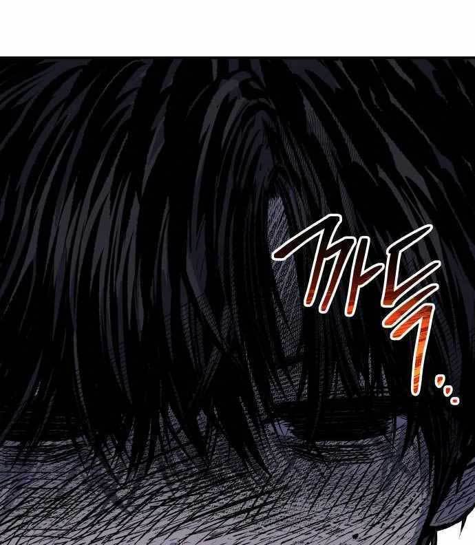 ZomGan Chapter 38 halaman 4