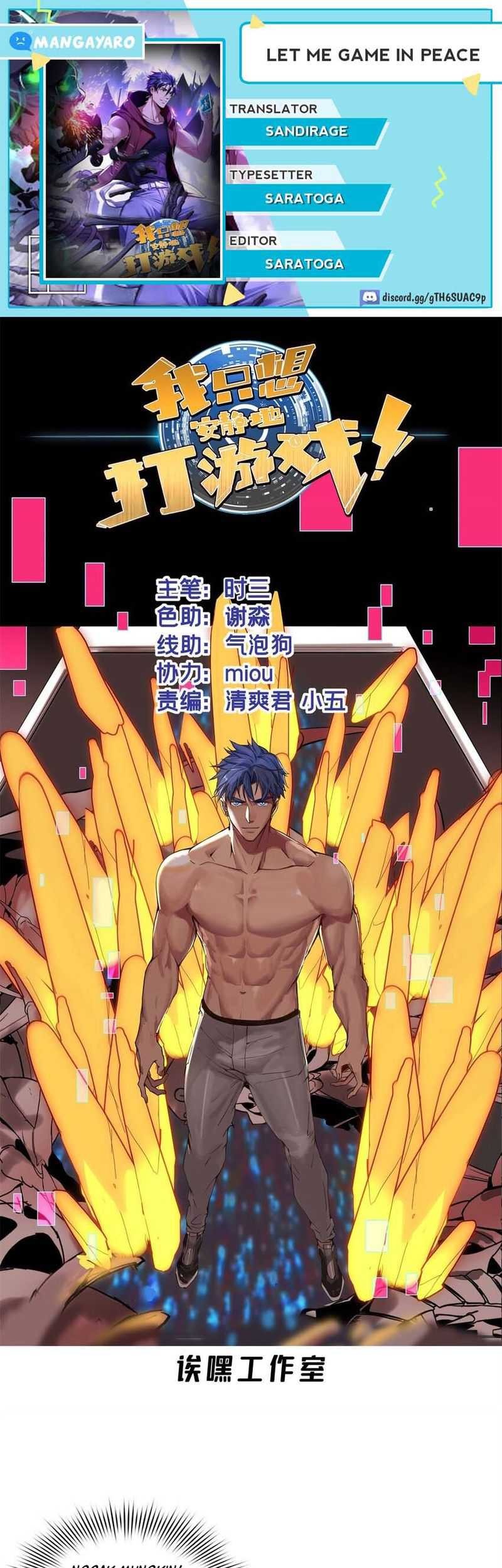 Komik Let Me Game In Peace Chapter 88 gambar 1
