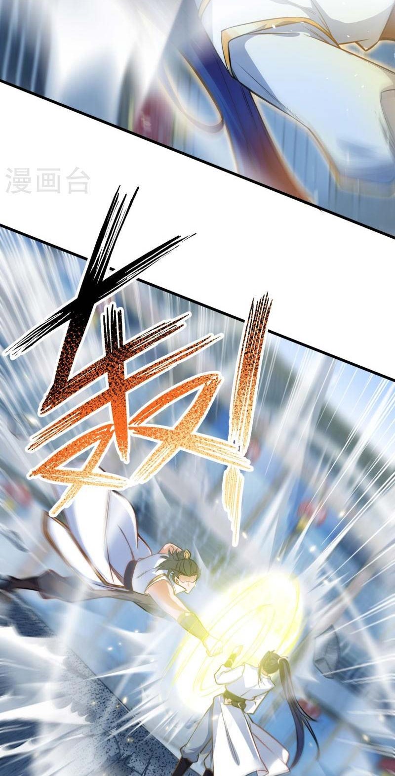 Against the Gods Chapter 559 - Halaman 13