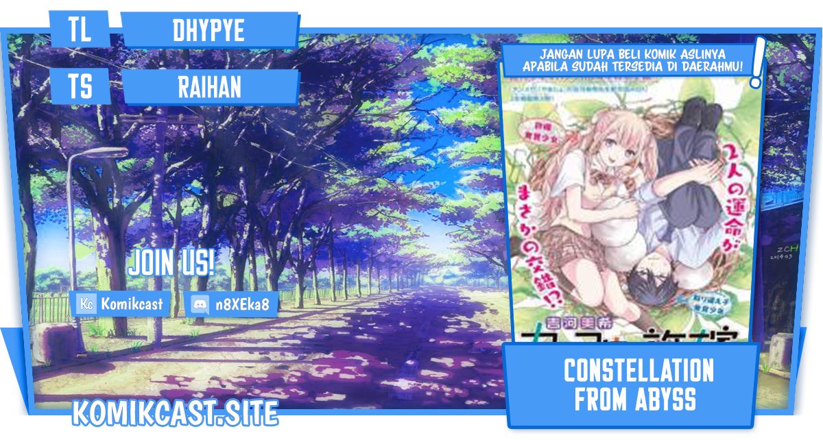 Komik The Cuckoo’s Fiancee Chapter 147 gambar 1