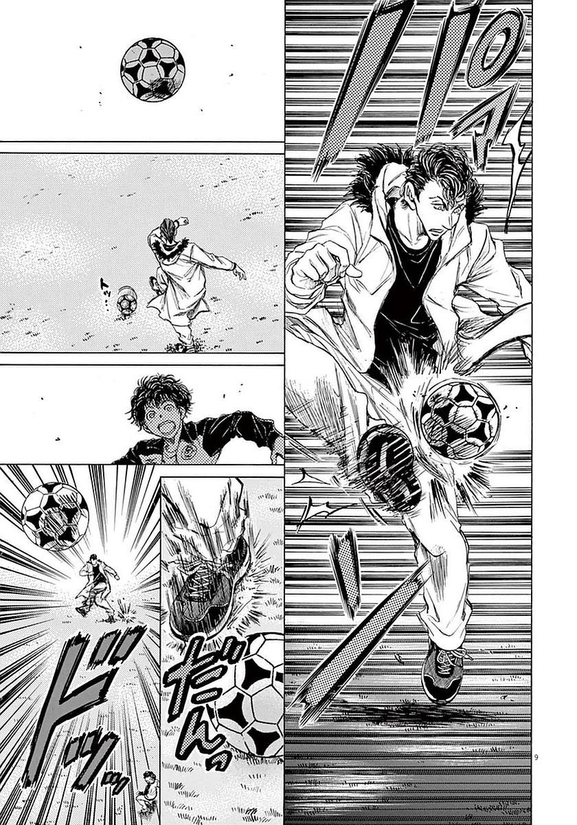 Ao Ashi Chapter 38 - Halaman 10