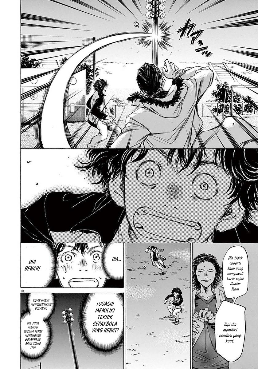 Ao Ashi Chapter 38 - Halaman 11