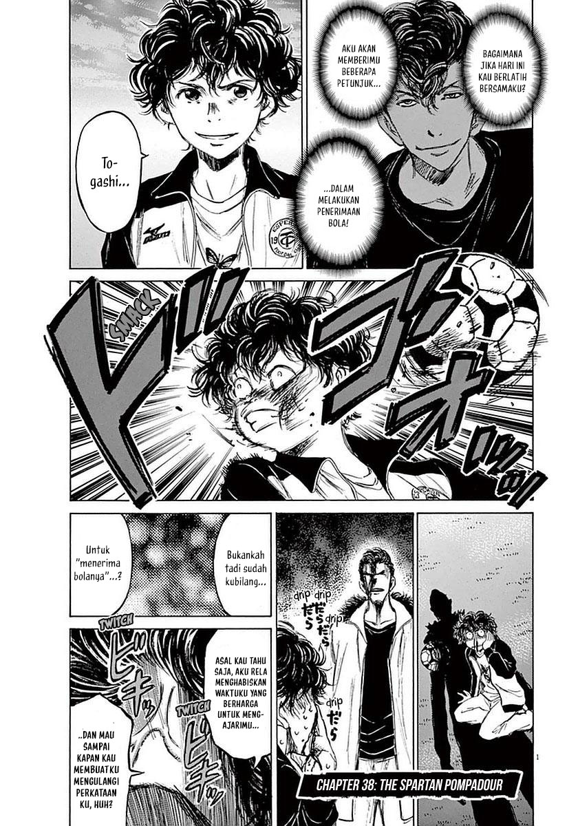 Ao Ashi Chapter 38 - Halaman 2