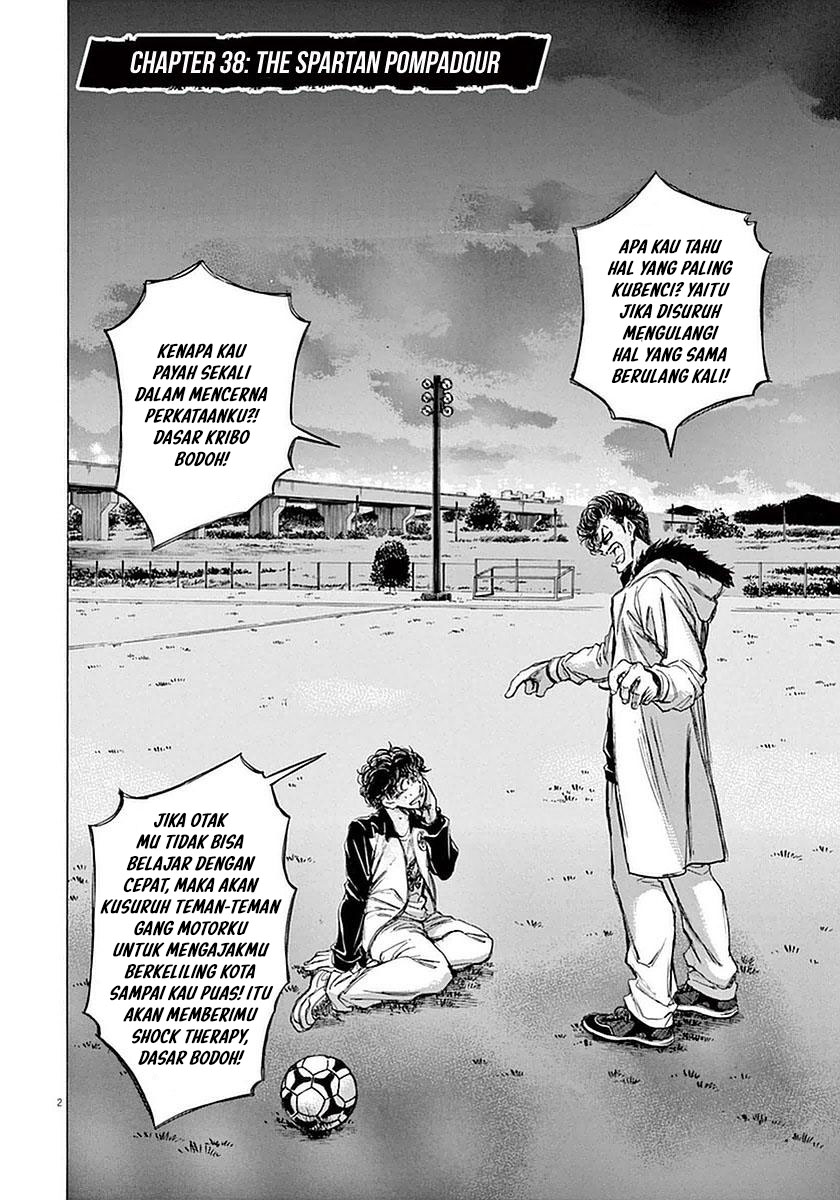 Ao Ashi Chapter 38 - Halaman 3