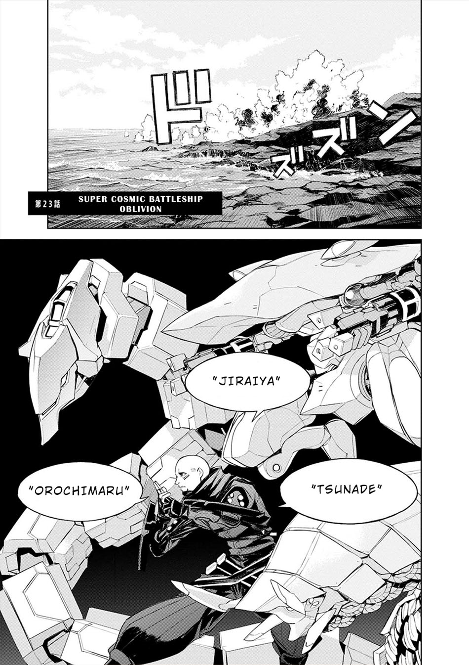 Cosmic Censorship Chapter 23 - Halaman 3