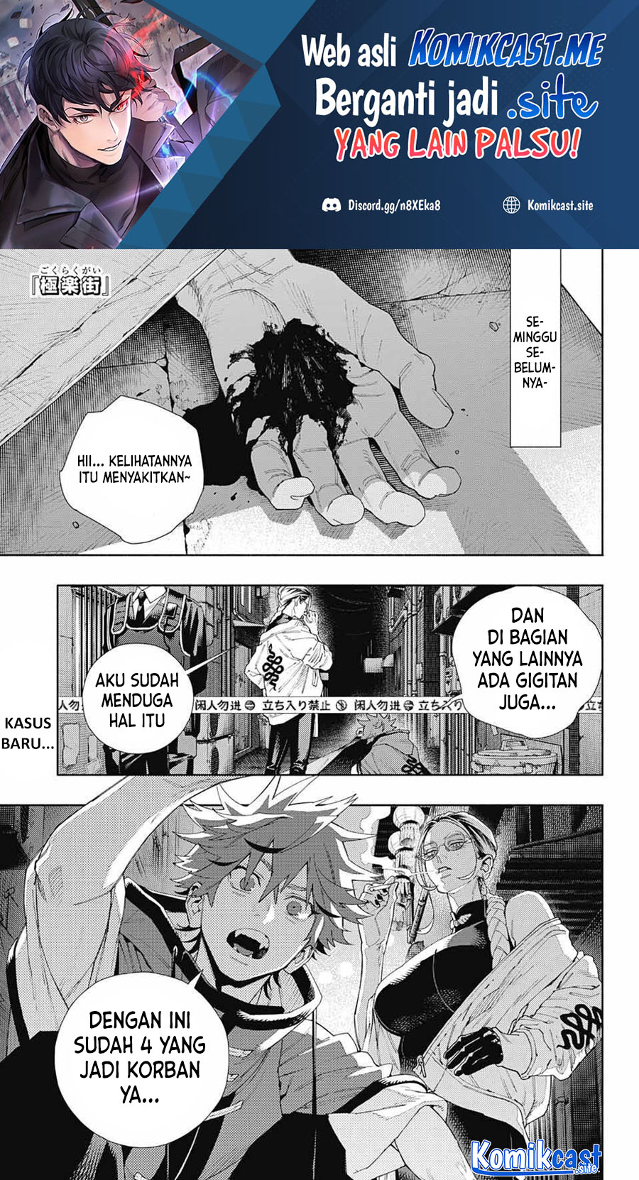 Manga Gokurakugai Chapter 06 gambar 2