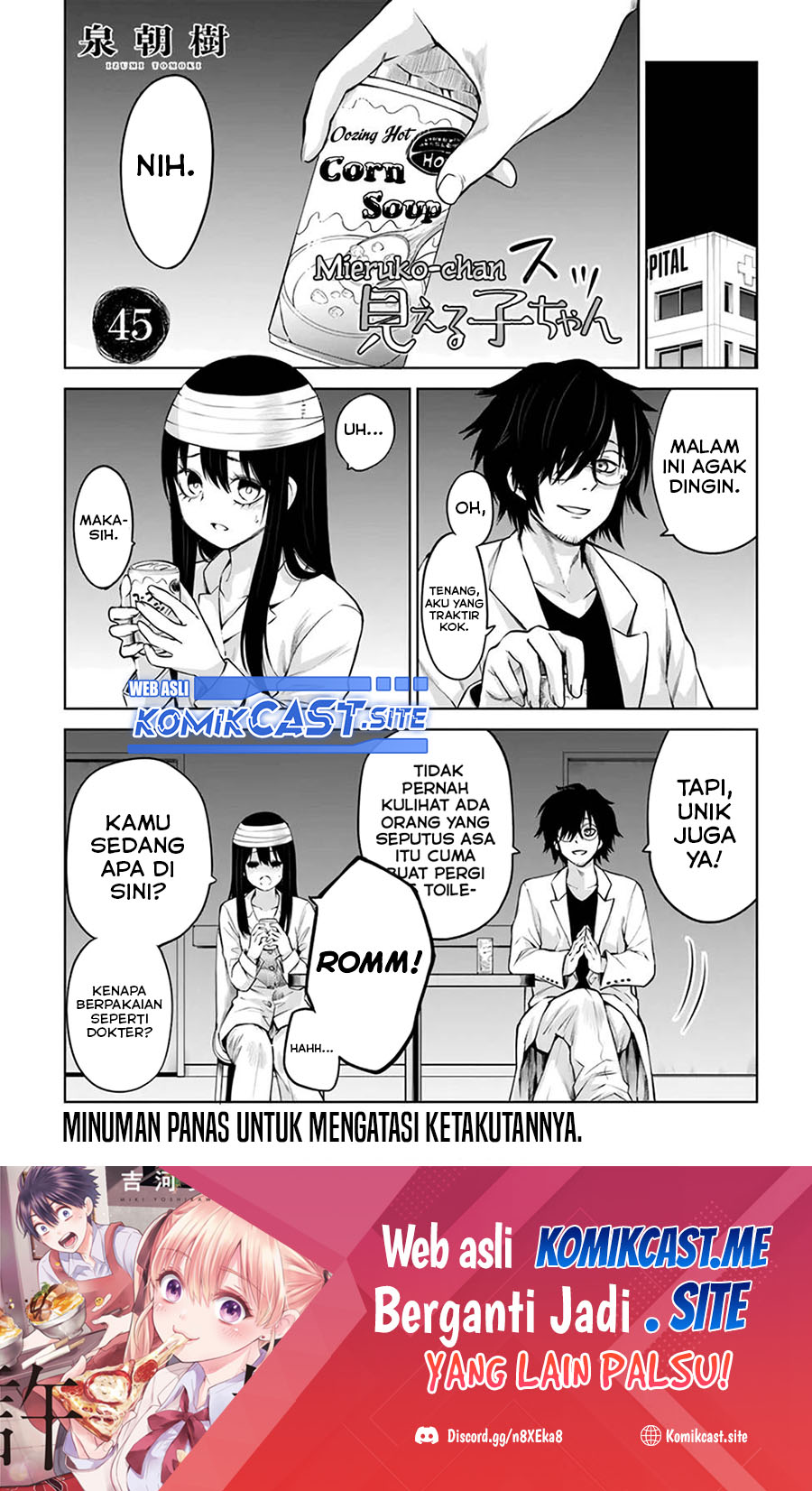 Manga The Girl Who See It Chapter 45 gambar 2