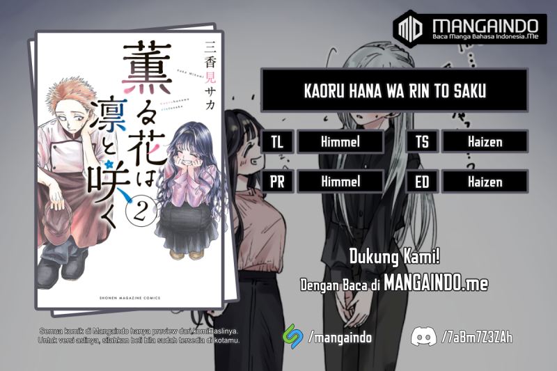 Komik Kaoru Hana wa Rin to Saku Chapter 12 gambar 1