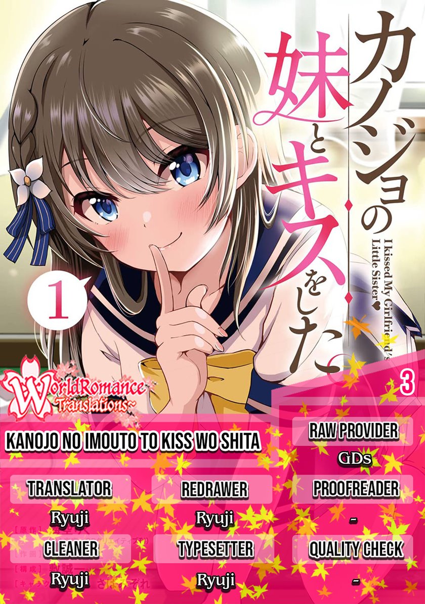 Komik Kanojo no Imouto to Kisu wo Shita Chapter 03 gambar 1