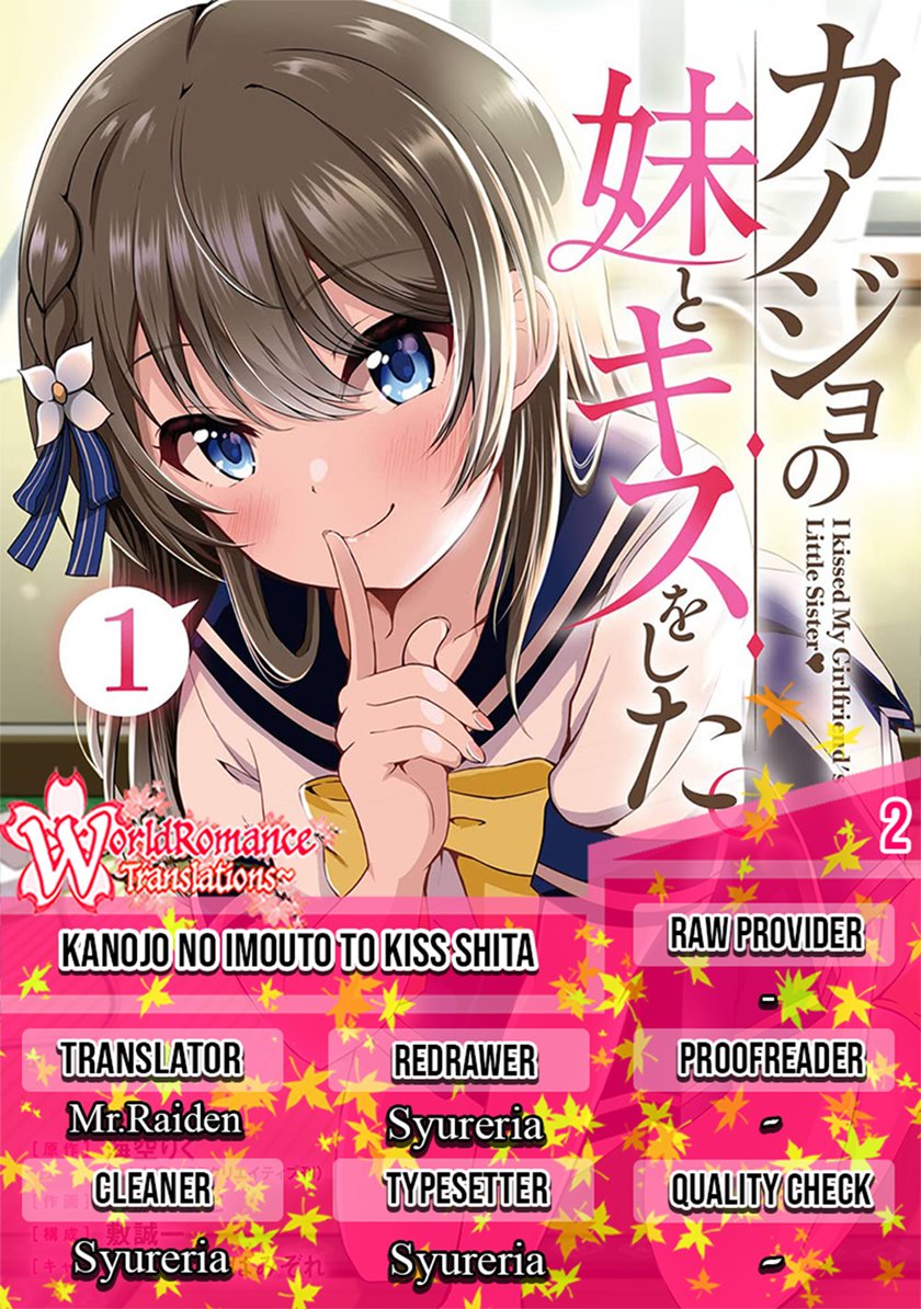Komik Kanojo no Imouto to Kisu wo Shita Chapter 02 gambar 1