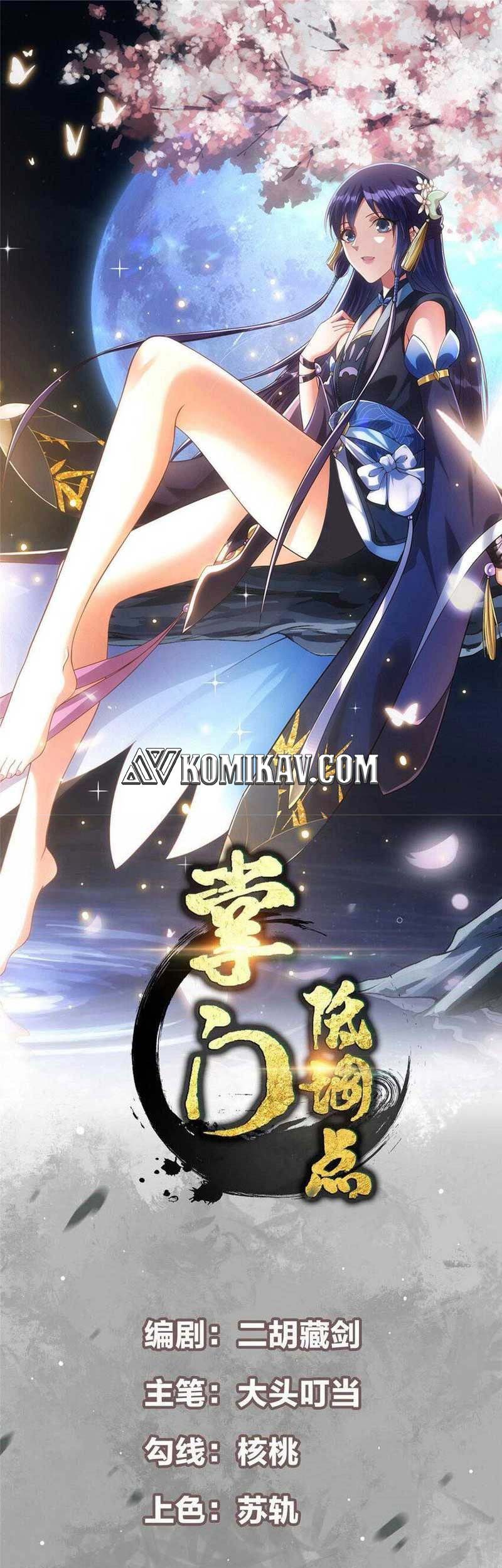 Manhua Keep A Low Profile, Sect Leader Chapter 187 gambar 2